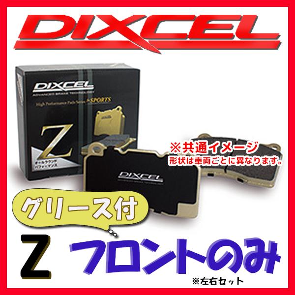 DIXCEL Z ブレーキパッド フロント側 C30 2.4i / 2.5 T-5 MB5244/M...