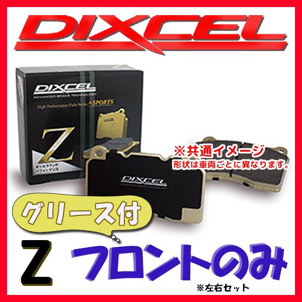 DIXCEL Z ブレーキパッド フロント側 COUPE 175A1 94〜95 Z-2910856