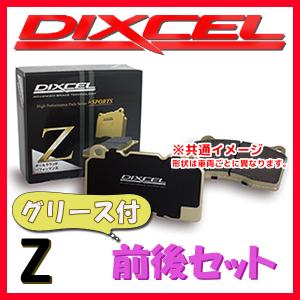 DIXCEL Z ブレーキパッド 1台分 MINI CROSSOVER (F60) JOHN COOPER WORKS YZ20/32BS20 Z-1215028/1258856
