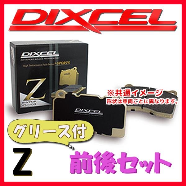 DIXCEL Z ブレーキパッド 1台分 W124 (SEDAN) 500E/E500 (ヨーロッパ...