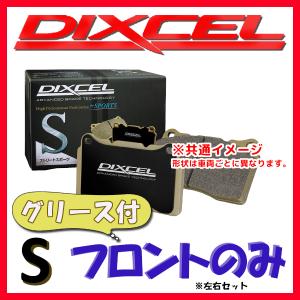 DIXCEL ディクセル S ブレーキパッド フロントのみ カローラ/スプリンター ワゴン AE91G CE97G EE97G 87/8〜91/9 S-311046｜supplier
