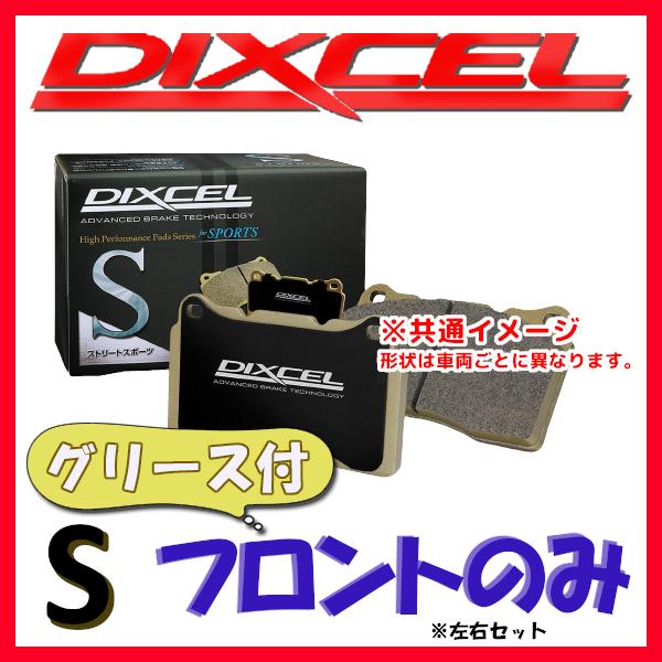 DIXCEL ディクセル S ブレーキパッド フロントのみ パレット MK21S 08/01〜 S-...