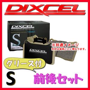 DIXCEL ディクセル S ブレーキパッド 1台分 シビック EK9 97/8〜01/09 S-331120/335112｜supplier