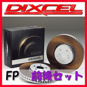 DIXCEL ディクセル FP ブレーキローター 1台分 WRX VBH 21/11〜 FP-3617061/3657036｜supplier