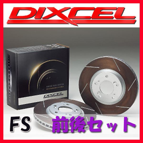 DIXCEL ディクセル FS ブレーキローター 1台分 フェアレディZ Z34 HZ34 08/1...