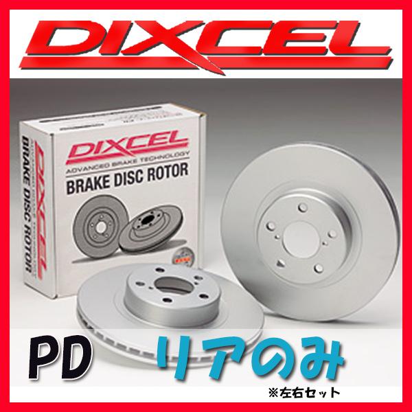 DIXCEL ディクセル PD ブレーキローター リアのみ CX-5 KFEP KF5P KF2P ...