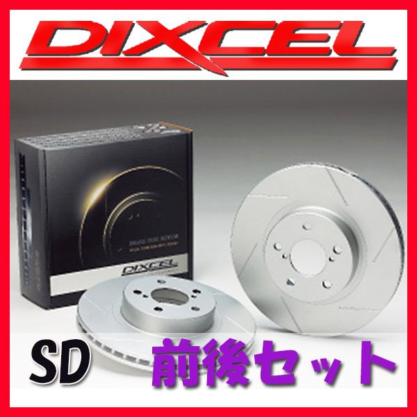 DIXCEL ディクセル SD ブレーキローター 1台分 コルト Z27AG 06/05〜 SD-3...