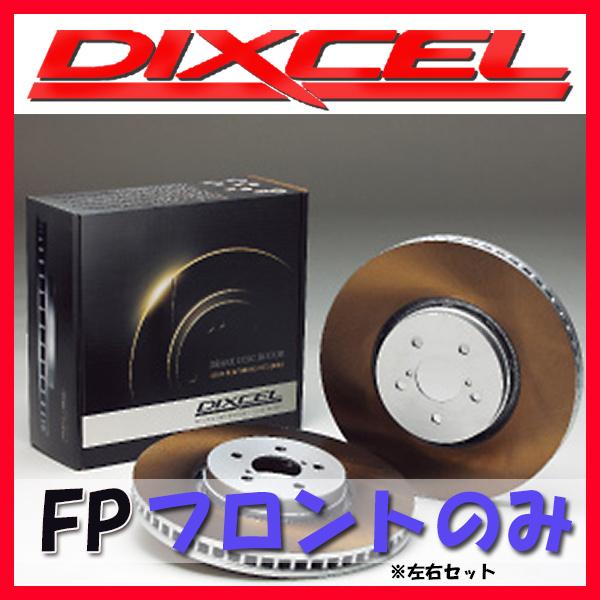 DIXCEL FP ブレーキローター フロント側 156 GTA 932AXB FP-2513549