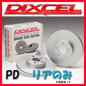 DIXCEL PD ブレーキローター リア側 DELTA 1.6 HF TURBO L31B3 PD-2612147｜supplier