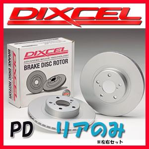 DIXCEL PD ブレーキローター リア側 DELTA 2.0 HF 4WD L31B5 PD-2612147｜supplier