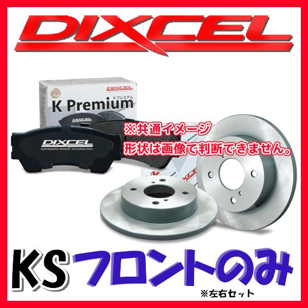 DIXCEL KS パッドとローターのフロントのみセット(KP/KD) ワゴンR MH22S 07/...