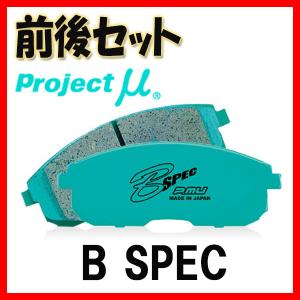 プロジェクトミュー プロミュー B-SPEC ブレーキパッド 1台分 ランサーエボリューション CT9A(VII/VIII/IX) 00/01〜07/10 F506/R906