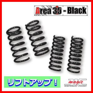 JIC Area35-Black リフトアップサス ハスラー NA 2WD MR31S/MR41S ARMR31-P｜supplier