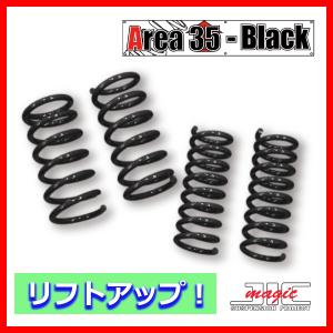 JIC Area35-Black リフトアップサス ハスラー ターボ 2WD MR31S/MR41S ARMR314-P｜supplier