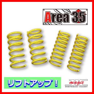 スズキ エブリィ バン(DA62/DA64/17)用 強化リアスプリング リア 2本