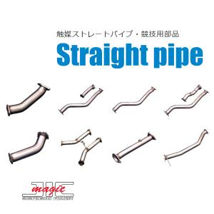 JIC 触媒ストレートパイプ トヨタA マーク2/クレスタ/チェイサー JZX90