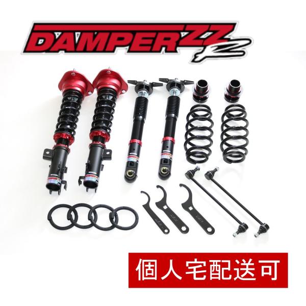 BLITZ ブリッツ 車高調 DAMPER ZZR カローラ ツーリング ハイブリッド ZWE211...