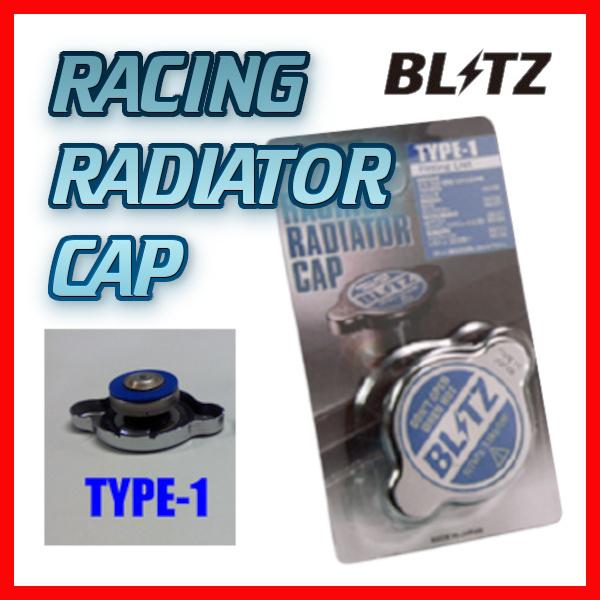 BLITZ ブリッツ ラジエターキャップ タイプ1 スカイラインGT-R BNR32 1989/08...