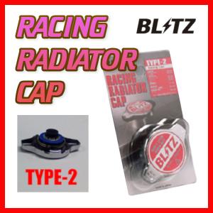 BLITZ ブリッツ ラジエターキャップ タイプ2 RAV4 SXA10G SXA10W SXA11G SXA11W SXA15G SXA16G 1997/09-2000/05 18561｜supplier