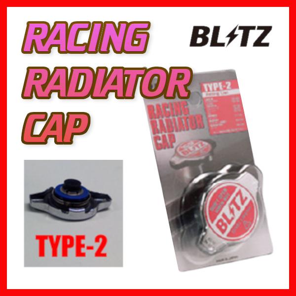 BLITZ ブリッツ ラジエターキャップ タイプ2 ステップワゴン RF3 RF4 2001/04-...