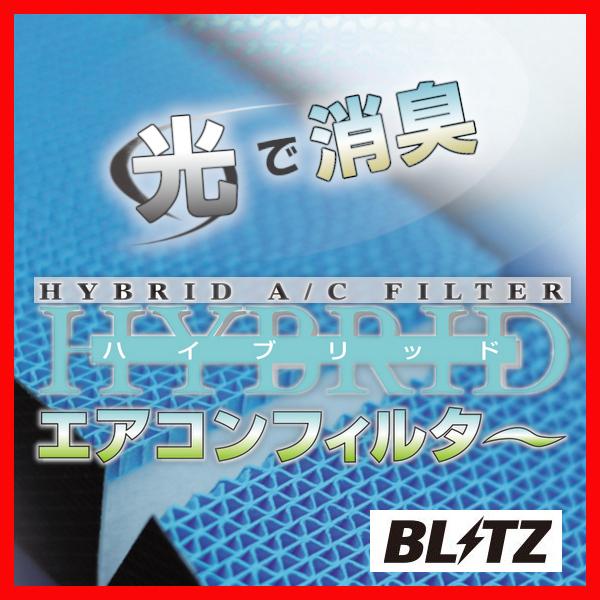 BLITZ ブリッツ エアコンフィルター エスティマハイブリッド AHR20W 2006/06- 1...