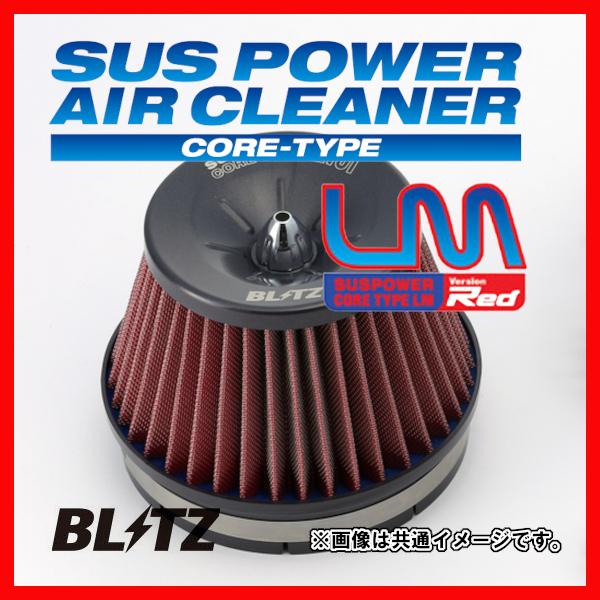 BLITZ ブリッツ コアタイプ サスパワー エアクリーナー LM-Red ワゴンR スティングレー...