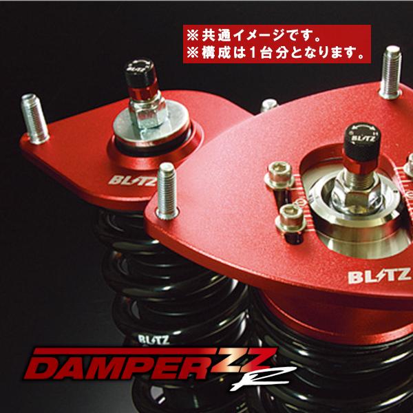 車高調 BLITZ ブリッツ DAMPER ZZR キューブ BZ11 2002/10-2008/1...