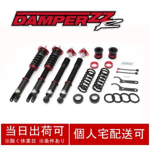 RSR 車高調 クラウン ハイブリッド AZSH20 トヨタ 車高調キット RS-R