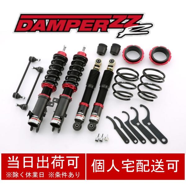 車高調 BLITZ ブリッツ DAMPER ZZR ワゴンR MH34S,MH44S 2014/08...