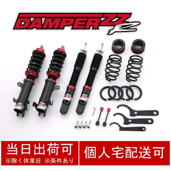 車高調 BLITZ ブリッツ DAMPER ZZR ワゴンR MH35S,MH55S 2017/02...