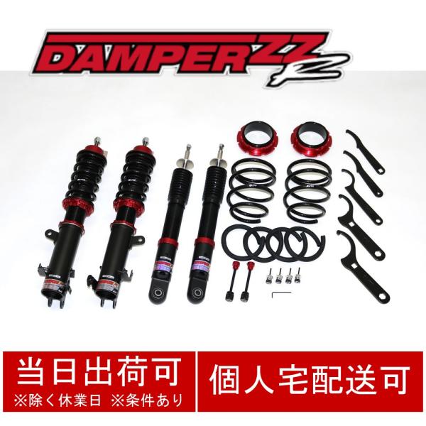 車高調 BLITZ ブリッツ DAMPER ZZR ワゴンR スティングレー MH35S,MH55S...