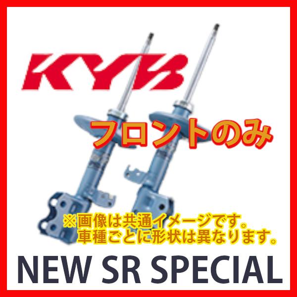 KYB カヤバ NEW SR SPECIAL フロント ミラ/ミラカスタム/ミラジーノ/ジーノ/ミラ...