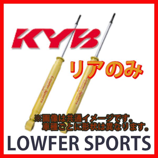 KYB カヤバ ローファースポーツ LOWFER SPORTS リア スペイド NSP140 12/...