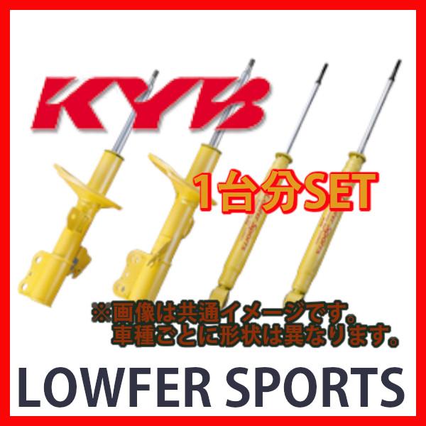 KYB カヤバ ローファースポーツ LOWFER SPORTS 1台分 セルボ HG21S 06/1...