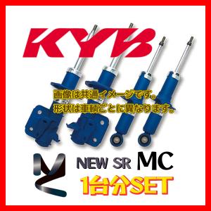KYB カヤバ LKIT1-MA236S2 ショックアブソーバー スズキ MA26S MA36S