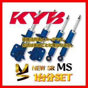 KYB [個人宅直送可]KYB(カヤバ) ショックアブソーバー＋スプリング