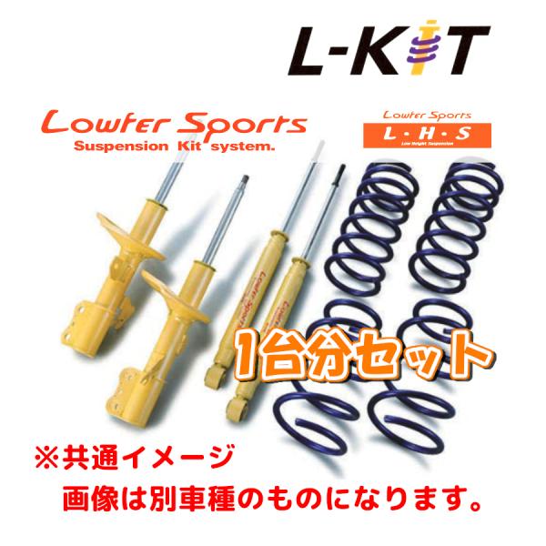 KYB カヤバ エルキット L-KIT 1台分 タントカスタム LA600S 13/10〜 LKIT...