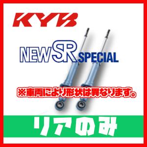 カヤバ KYB NEW SR SPECIAL リア スペーシアカスタム MK42S 15/05〜 NSF1281(x2)｜supplier
