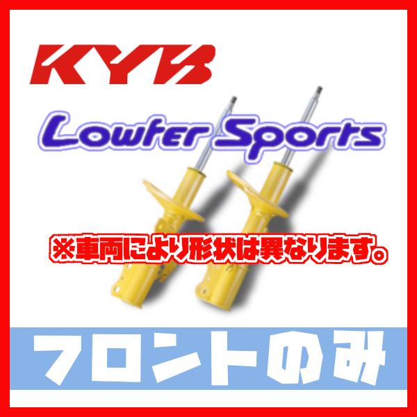 カヤバ KYB ローファースポーツ LOWFER SPORTS フロント ミラカスタム L275S ...