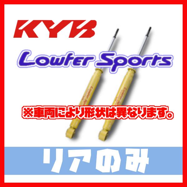 カヤバ KYB ローファースポーツ LOWFER SPORTS リア フィット GD1 03/10〜...