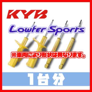 カヤバ KYB ローファースポーツ LOWFER SPORTS 1台分 スイフトスポーツ ZC32S 11/12〜 WST5606R/WST5606L/WSF2183