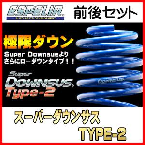 サプライアー - トヨタ（SUPER DOWNSUS TYPE-2）｜Yahoo!ショッピング