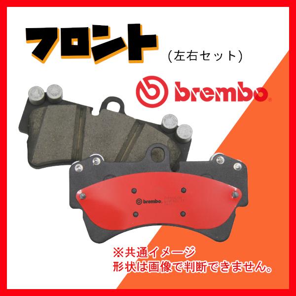 Brembo ブレンボ セラミックパッド フロントのみ X253 (GLクラス) 253946C 1...