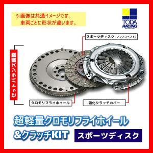 10(新品)シルビア/180SX PS13/S14 SR20DET 軽量フライホイール