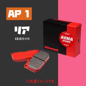 696 ウインマックス Winmax AP1 リア用 ブレーキパッド スカイライン RV37 (3....