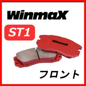 ウインマックス WINMAX ST1 フロント用 ブレーキパッド プリウスα ZVW40W,ZVW41W 11.04〜 ST1-676