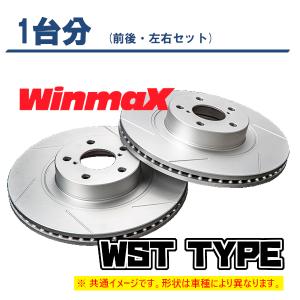 ウインマックス WINMAX WSTタイプ 1台分 アルファード・ヴェルファイア AGH30W AGH35W 15/01〜 WST-1154/1166｜サプライアー