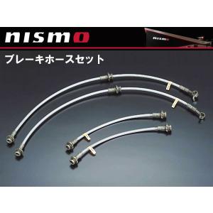 スカイライン GT-R BNR32 フロント調整式スタビライザーリンク