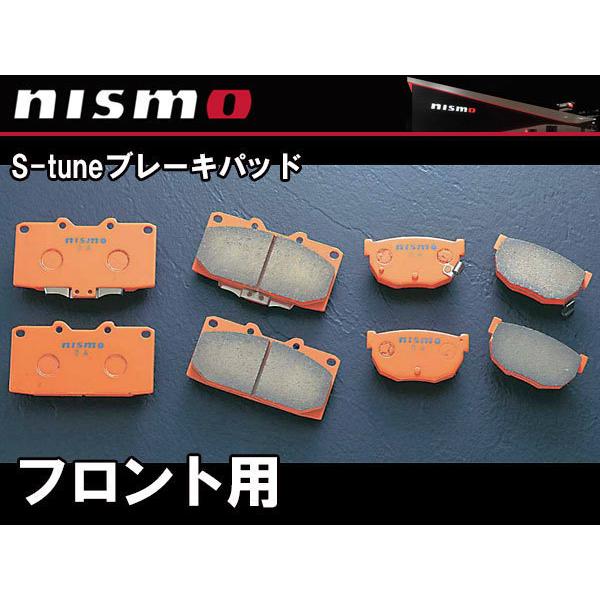 ニスモ NISMO S-tuneブレーキパッド フロント用 フェアレディZ Z32 41060-RN...