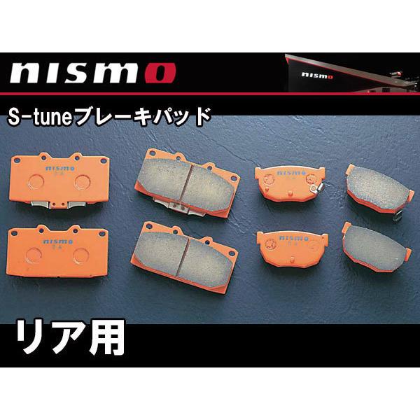 ニスモ NISMO S-tune ブレーキパッド リア用 フェアレディZ Z32 44060-RN1...